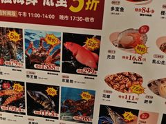 -稻香海鲜饭店(第一国际店)