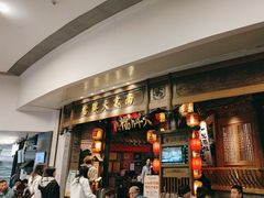 -南京大牌档(青岛万象城店)