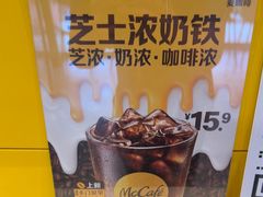 -麦当劳(东大桥店)