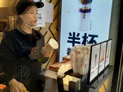 -书亦烧仙草(印象汇都市店)