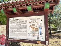-须弥福寿之庙