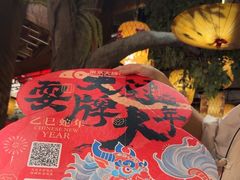 -南京大牌档(济南万象城店)