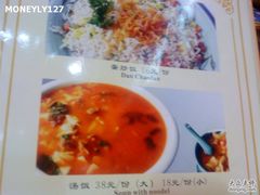 -巴扎美食·新疆菜·西域歌舞表演餐厅(新疆大厦店)