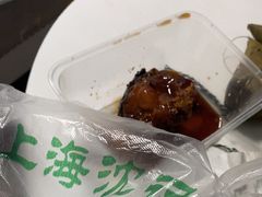 -正宗上海沈记熏鱼(木匠营小区店)