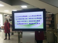 -石景山区图书馆(八角南路)