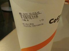 -CoCo都可(虹口龙之梦店)