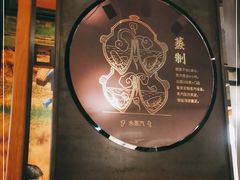 -云海肴·汽锅鸡·云南代表菜(天山百盛优客店)