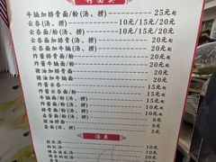 -陈记饮食店(菜园墩店)