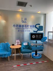 点击看大图 -小忠丽格医美