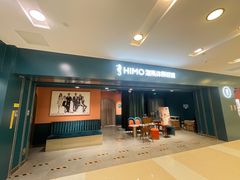 -海马体照相馆(北京apm店)