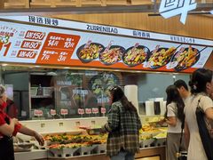 -醉人椒麻辣香锅(王府井喜悦店)