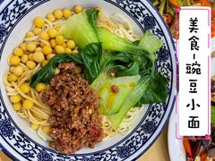 -清真·尖子尖牛肉面(王府井店)