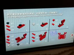 -上海乐高探索中心