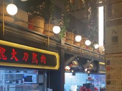 -伙靠·江浙菜(田林路店)