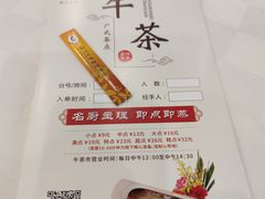 -金河半岛园林酒家(金融城店)