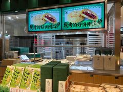 -泸溪河桃酥(凯德MALL太阳宫店)