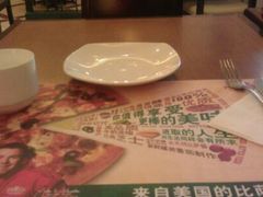 android_upload_pic-棒约翰比萨·意面(金桥国际店)