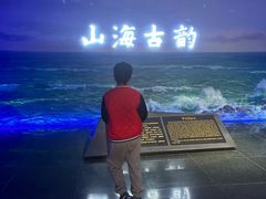 -烟台市博物馆