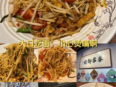 -春雪面馆(转塘店)