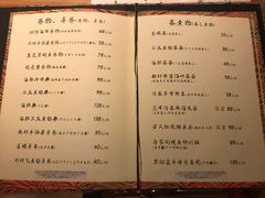 -松涛日本料理