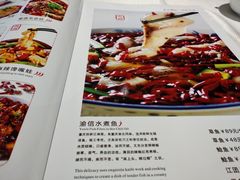 菜单-渝信川菜(华盛店)