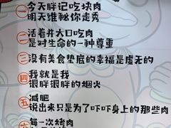 -胖记烤肉(江汉路店)