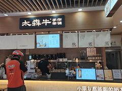 -浦东食品城(华诚大厦店)