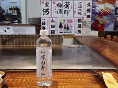 -大成铁板烧•板前(复古餐厅石老人店)