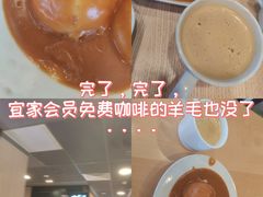 -宜家家居(四元桥商场店)