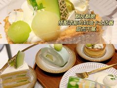 -KNOTKNOT珞珞·日式甜品(K11店)