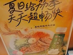 -陳香貴·兰州牛肉面(乐峰广场店)