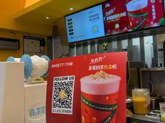-7分甜(苏州中心店)