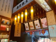 -南宋胡记(杭州体育场路店)