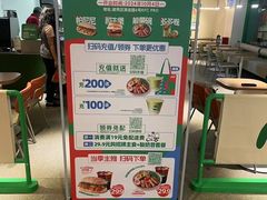 -KPRO肯律轻食(淘金店)