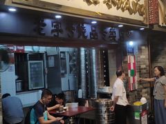 门面-達揚原味燉品(文明路店)