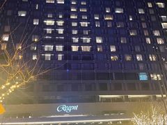 -北京丽晶酒店