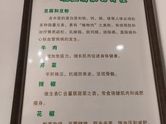-豆相识•九九豆腐脑(牛咡桥店)
