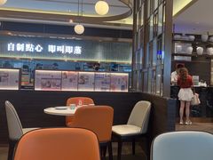 -添好运(武商MALL店)