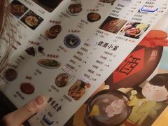 -繁·醉花亭小酒馆(鼓楼店)