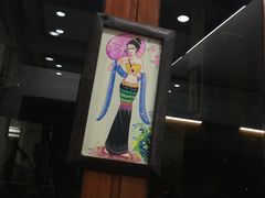 -新月水疗保健中心(2号店)