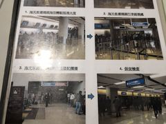 -澳门外港客运码头(轮渡站)