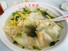 -海平馄饨(逍遥二路店)
