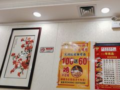 -惠爱餐厅