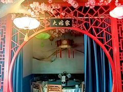 -二姐家三个拿手菜·北塘海鲜·大馅锅贴王(成林道店)