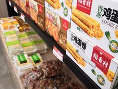 零售区-稻香村(观前街店)