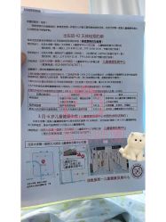 -北京大学第一医院妇产儿童医院