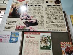 -华哥新鲜猪精品美食