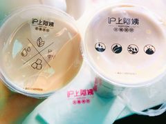 -沪上阿姨·精选茶饮(桃源友嘉购物广场店)