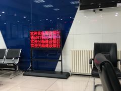 -中国建设银行(北京东直门支行)