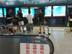 -安远门(地铁站)